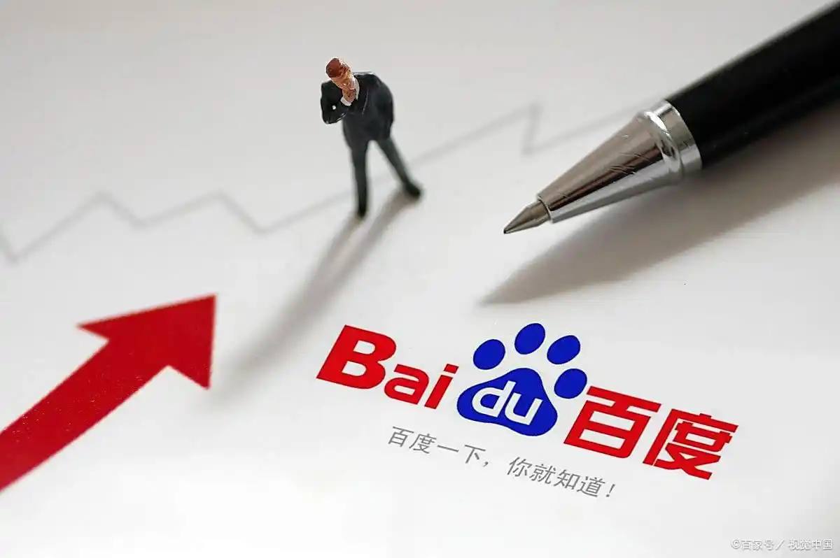 中方回应特朗普所称会议